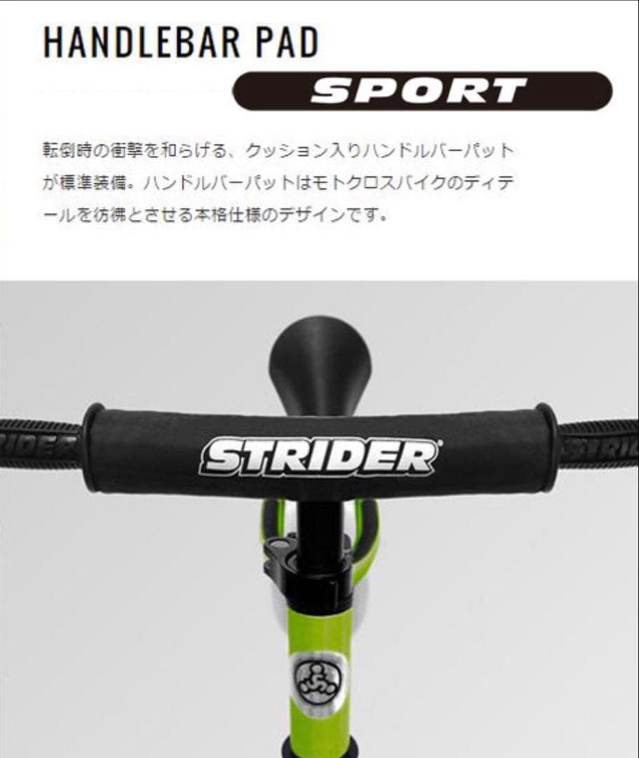 ★【断捨離中】なつ★　ストライダー スポーツモデル 12インチ 青　ブルー