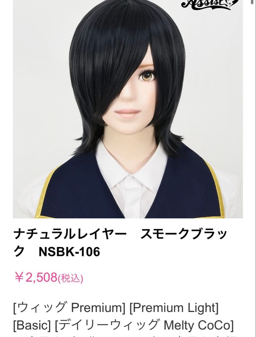 Rさま 専用