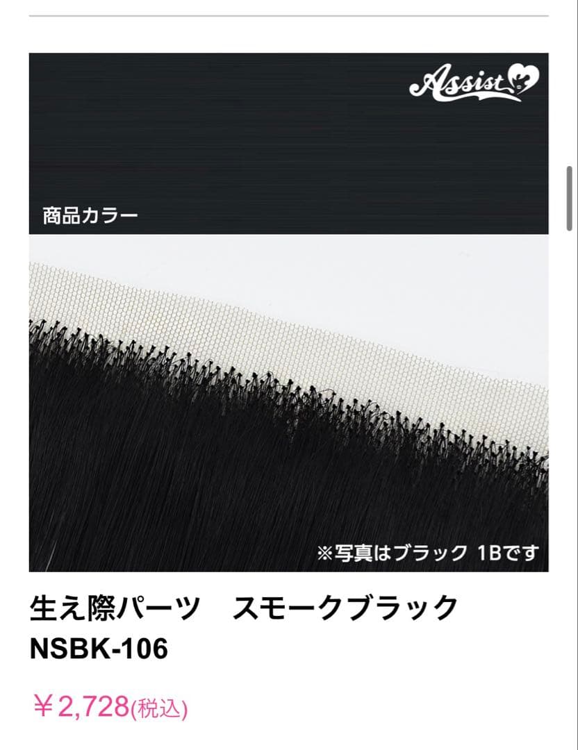 Rさま 専用