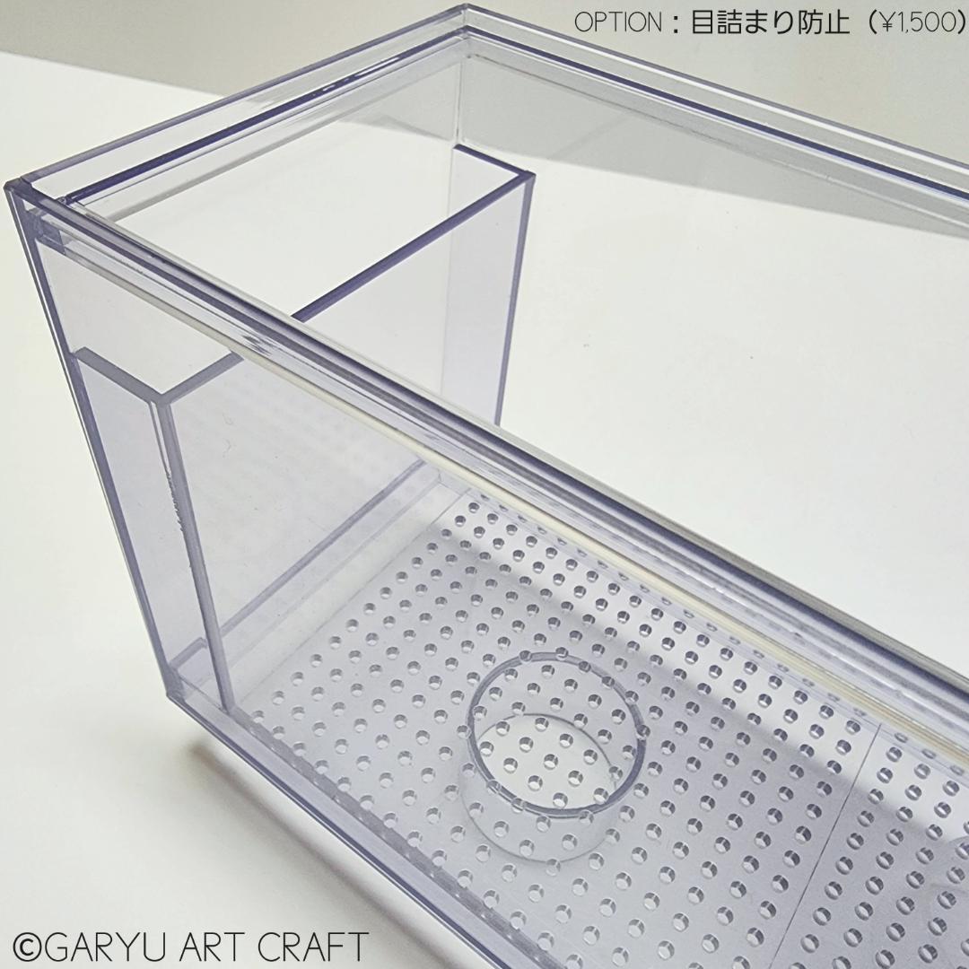 □国産3層式濾過槽□700×400×400h□オーバーフロー水槽用□