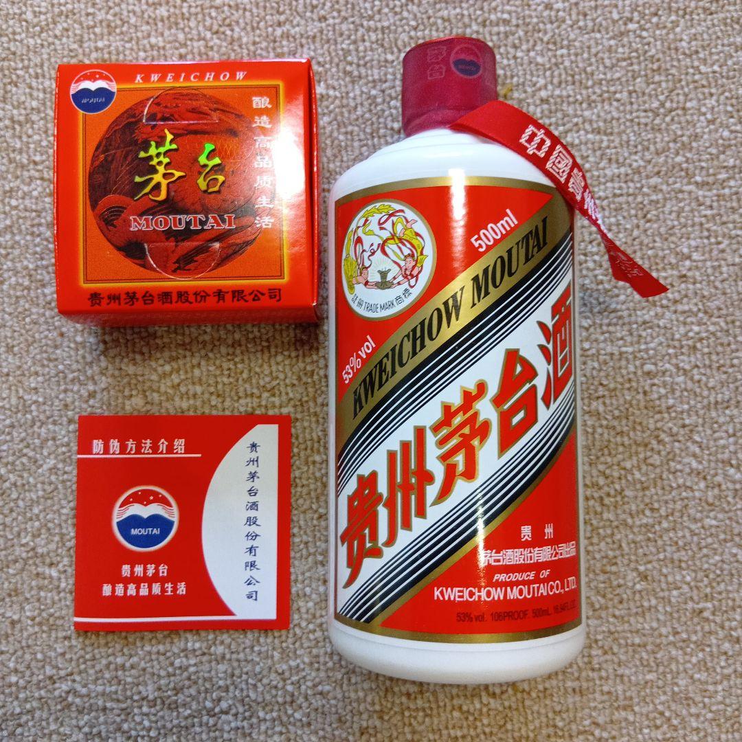 貴州茅台酒（マオタイ）53% 500ml