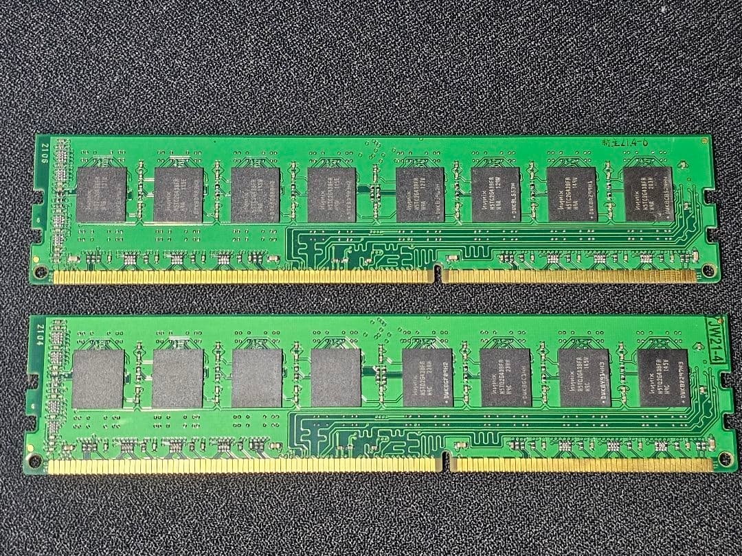 DDR3 32GB(2×16GB) non-ECC 1600MHz 2枚 メモリ