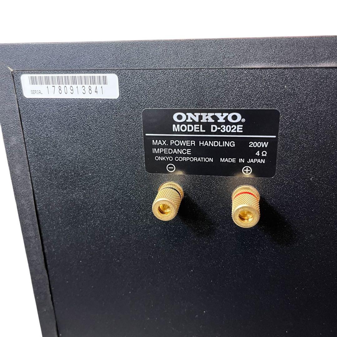 ONKYO D-302E スピーカー オンキョー ペア INTEC275