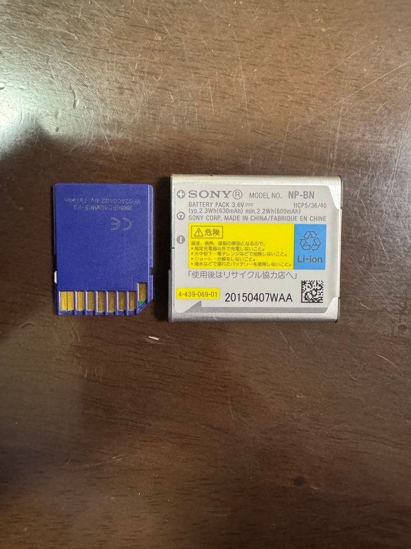 【一部故障】SONY Cyber-shot DSC-WX220 1GB SD