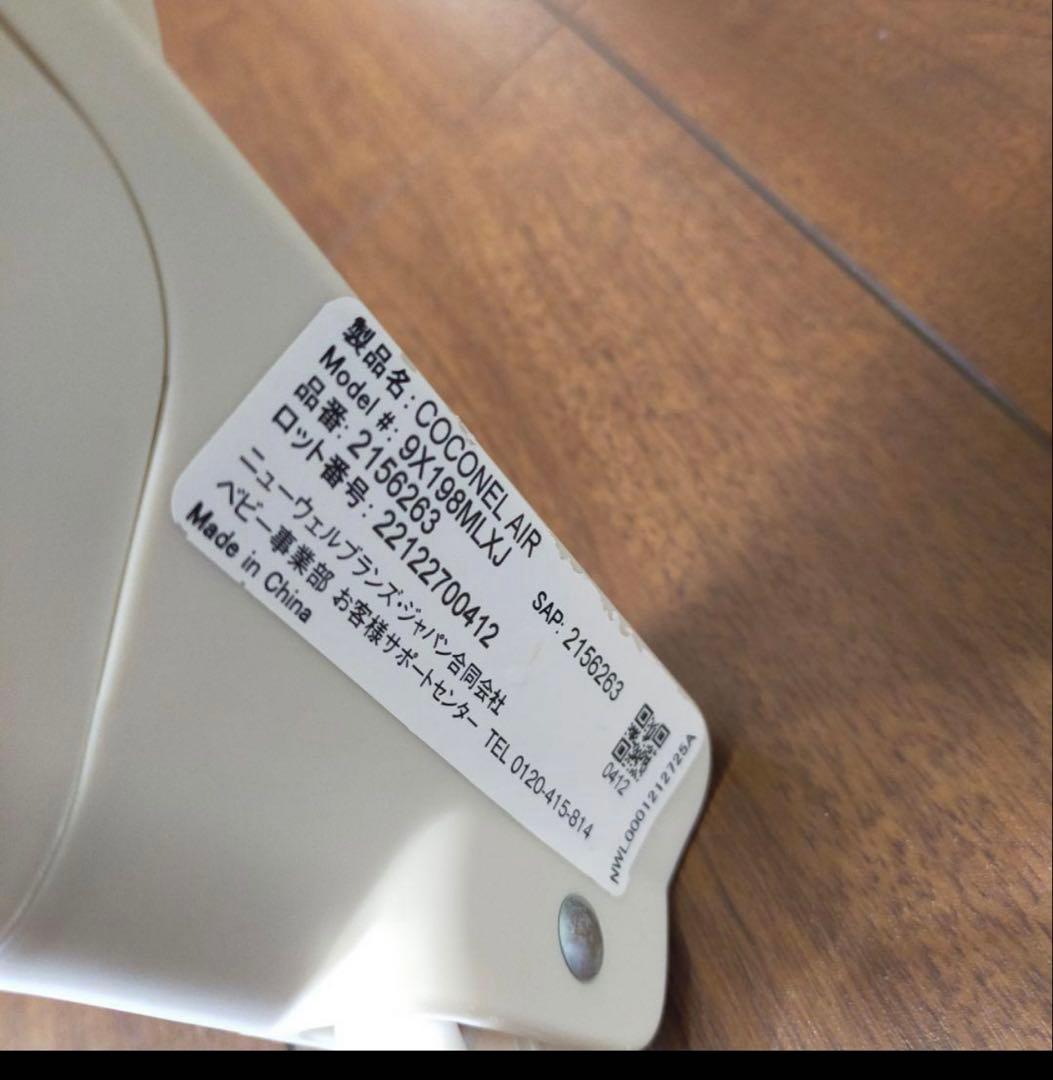 ✨Aprica ココネルエアーAB 現行モデル