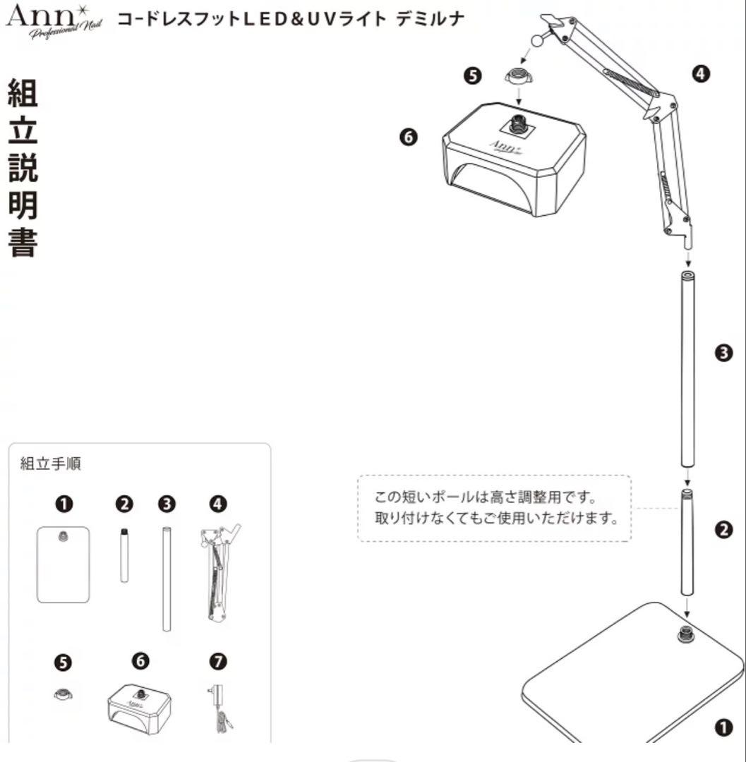 【美品】ネイルライト/LEDライト/フット用