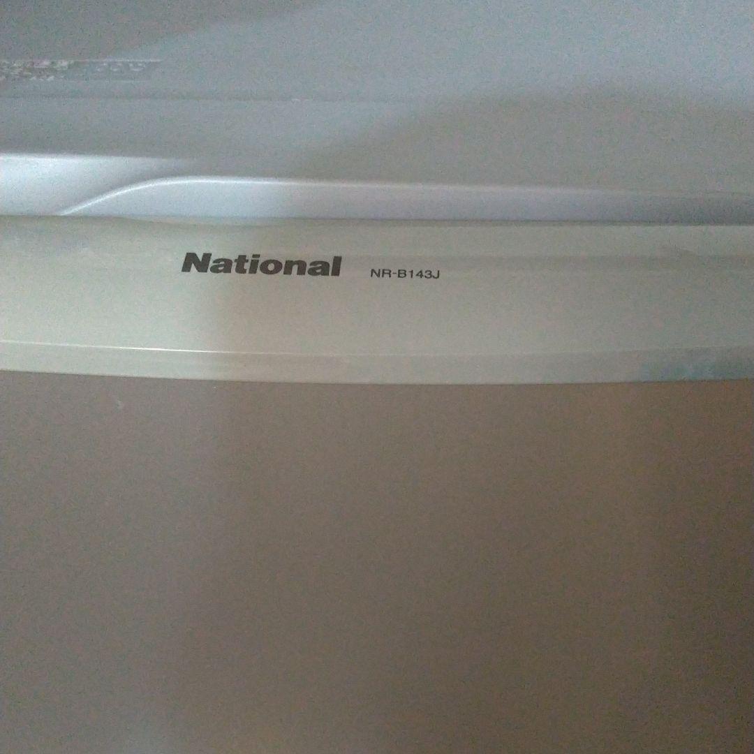 National NR-B143J　一人暮らし　冷蔵庫