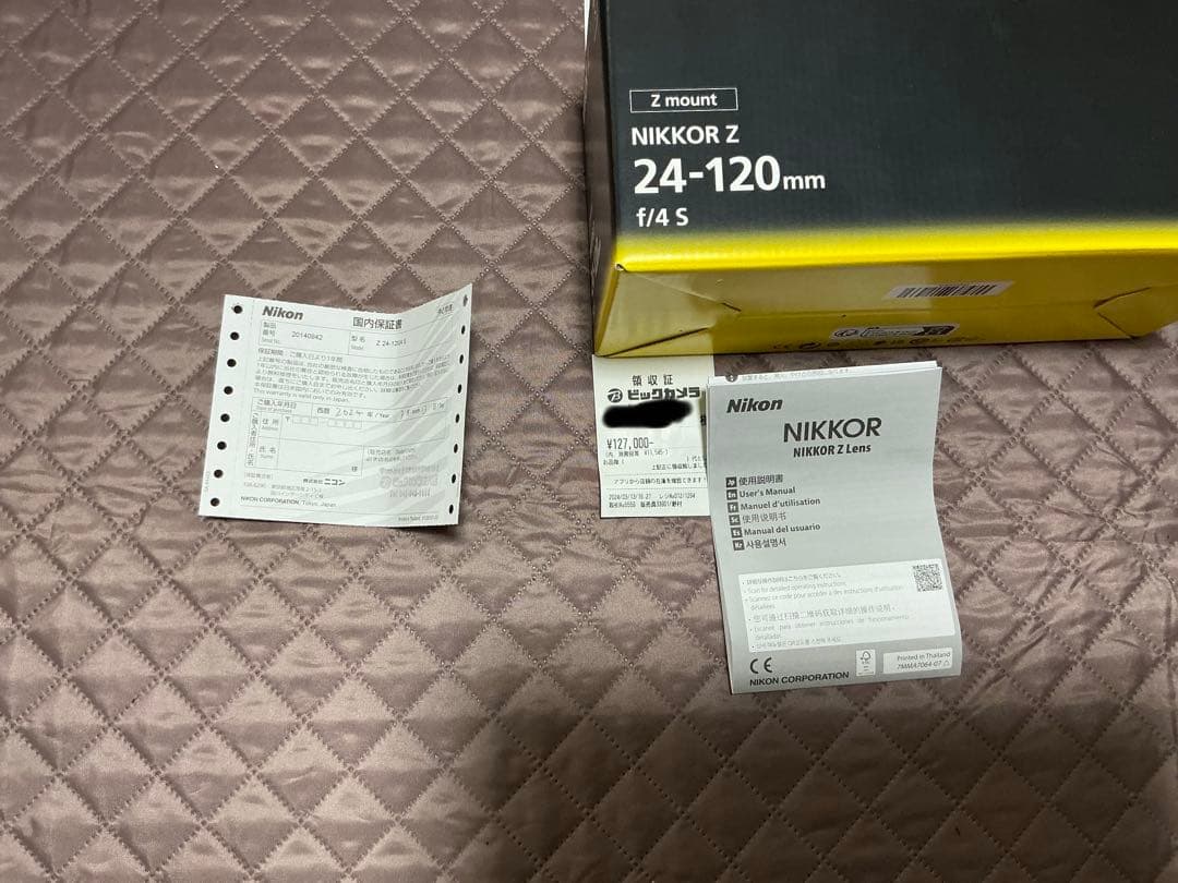 nikon zレンズ　24-120 f4