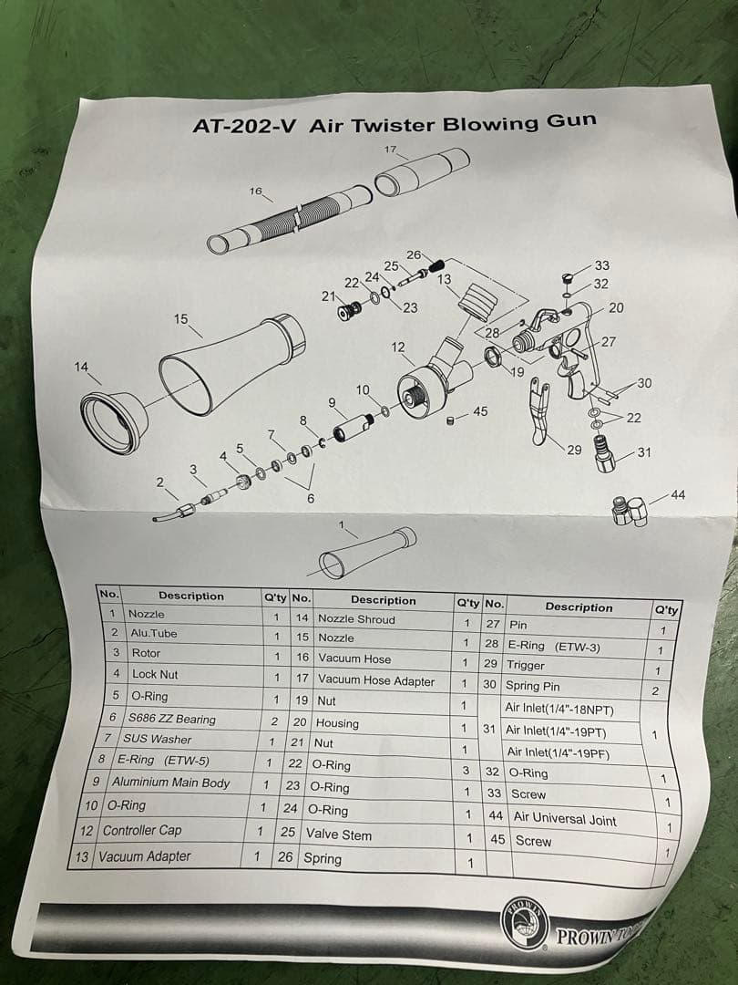 AT-202-V エアツイスターブロウガン 本体　5個セット
