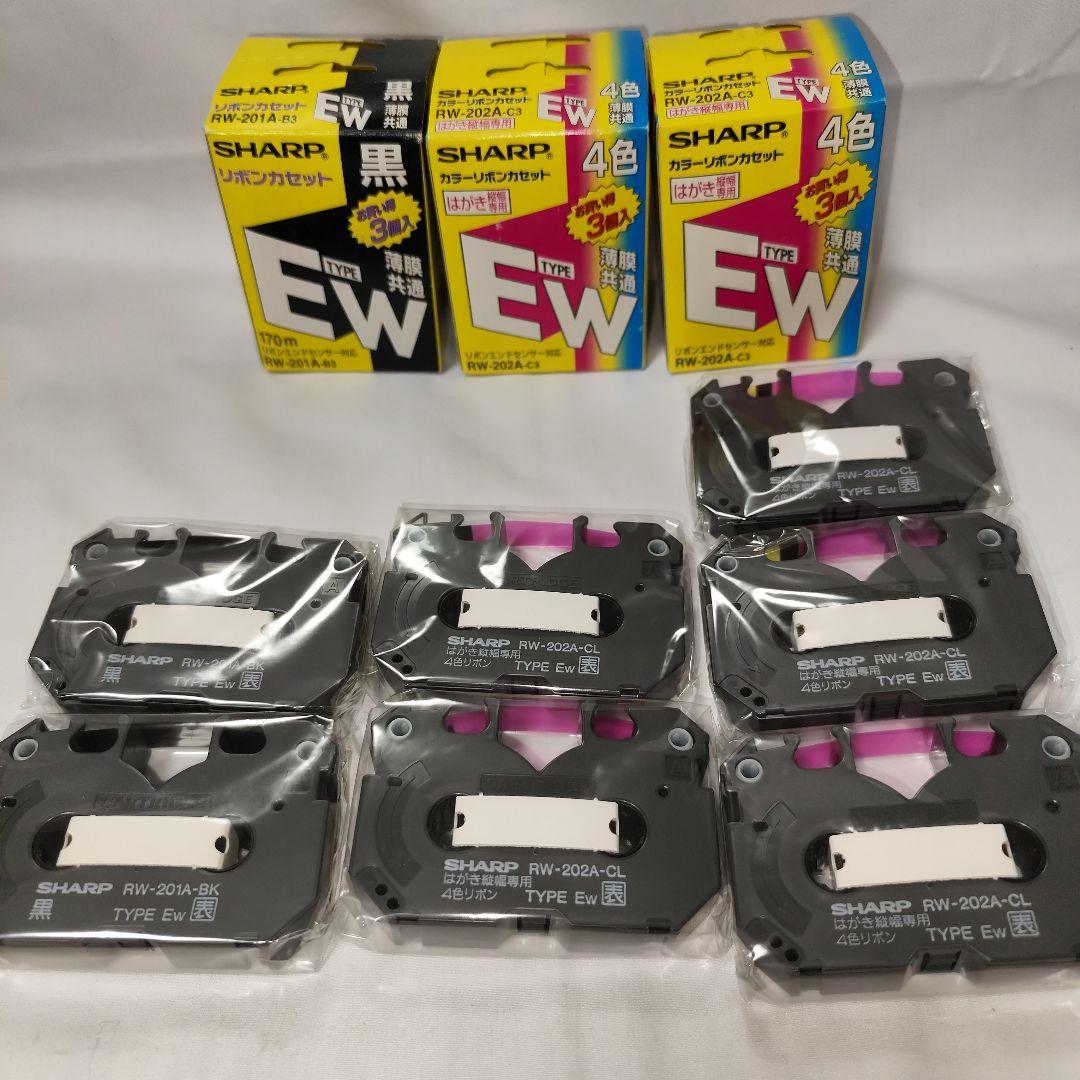 【新品】SHARP RW-201A-BK 2個 RW-202A-CL 5個