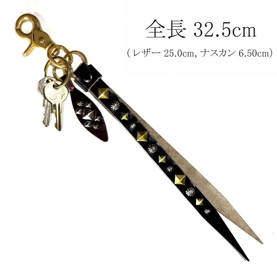スタッズキーホルダー［sh250-1700］高級レザーCALEEキャリー風