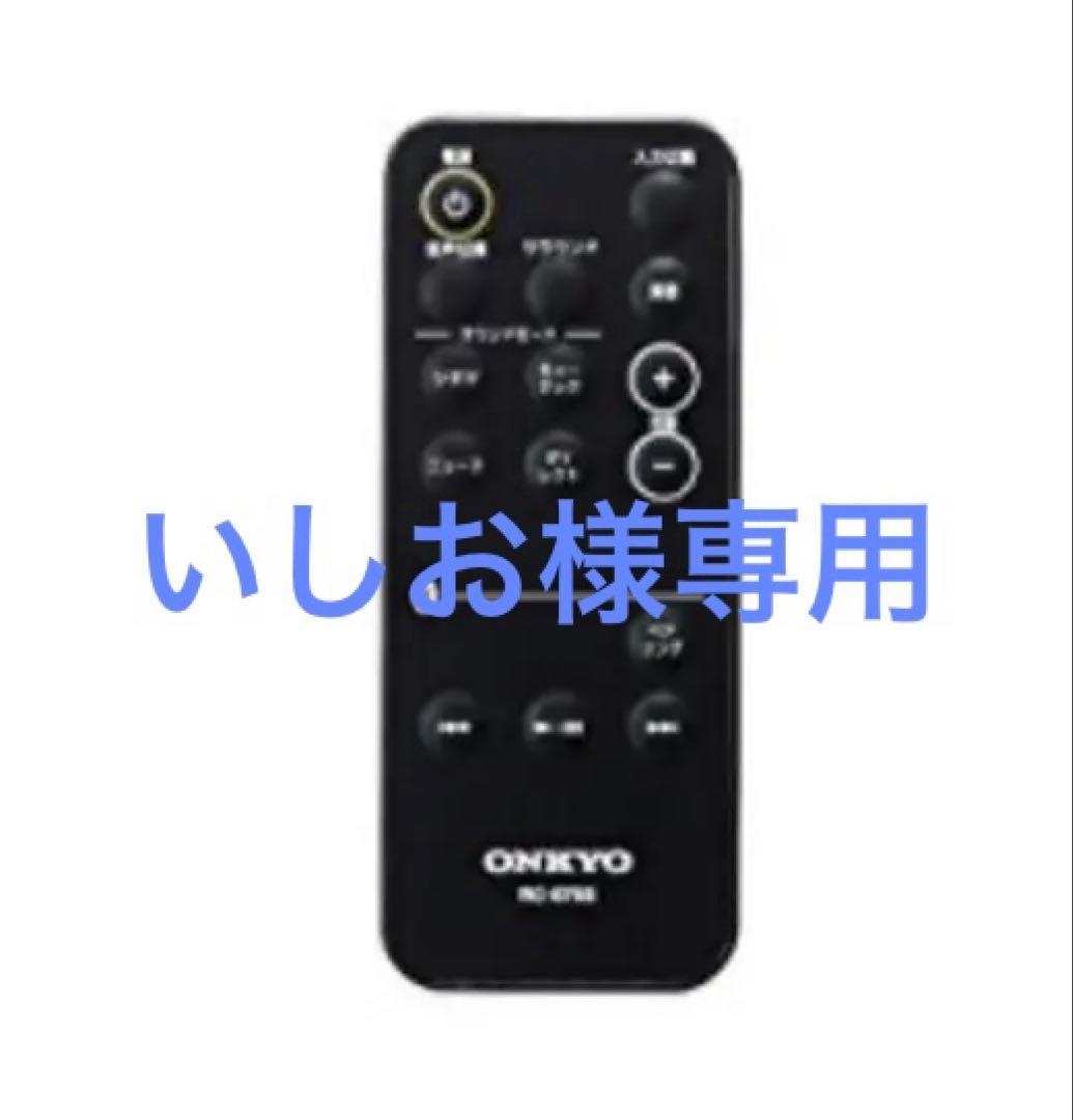 ONKYO 2ch サウンドバーシステム SBT-200(B)