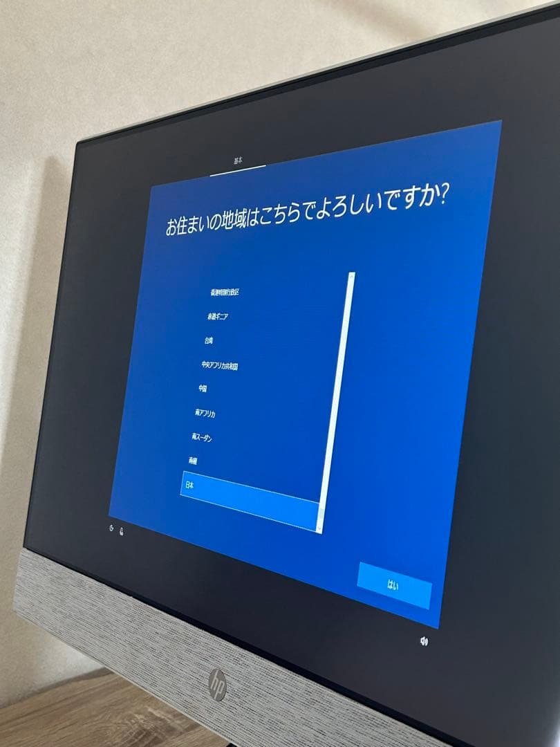 【SSD搭載】HP 一体型PC Core i5 メモリ8GB Windows10