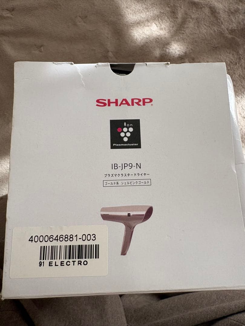 新品未使用シャープSHARPプラズマクラスターヘアドライヤーナノイー