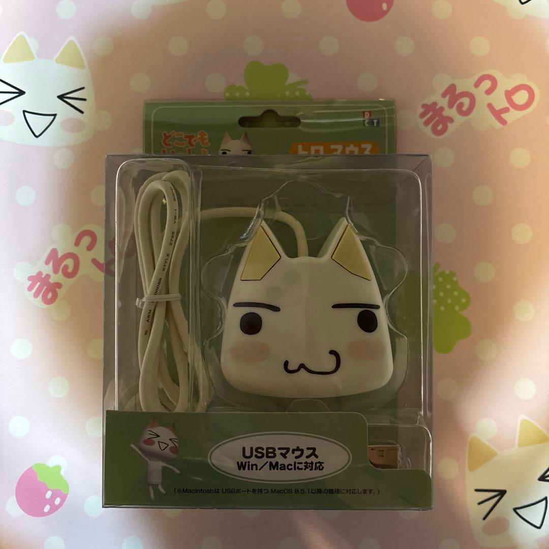 どこでもいっしょ トロ USBマウス toro PlayStation