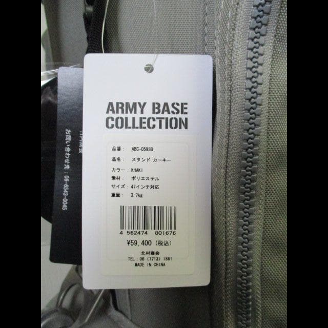 2023最新 ARMY BASE STAND BAG【ABC-059SB】カーキ