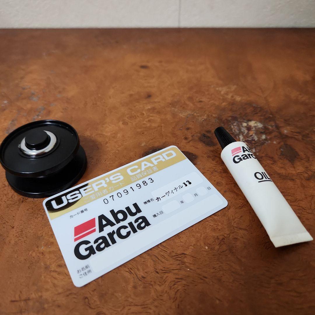 美品　Cardinal 33 備品　箱付き　オリムピック