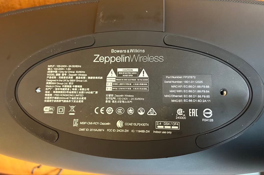 【oldrookie】B&W ツェッペリン ワイヤレス スピーカーブラック