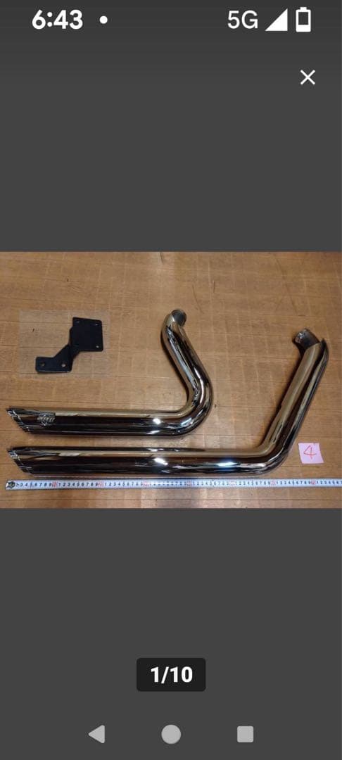 バンス&ハインズショートマフラー・ハーレーソフティル用