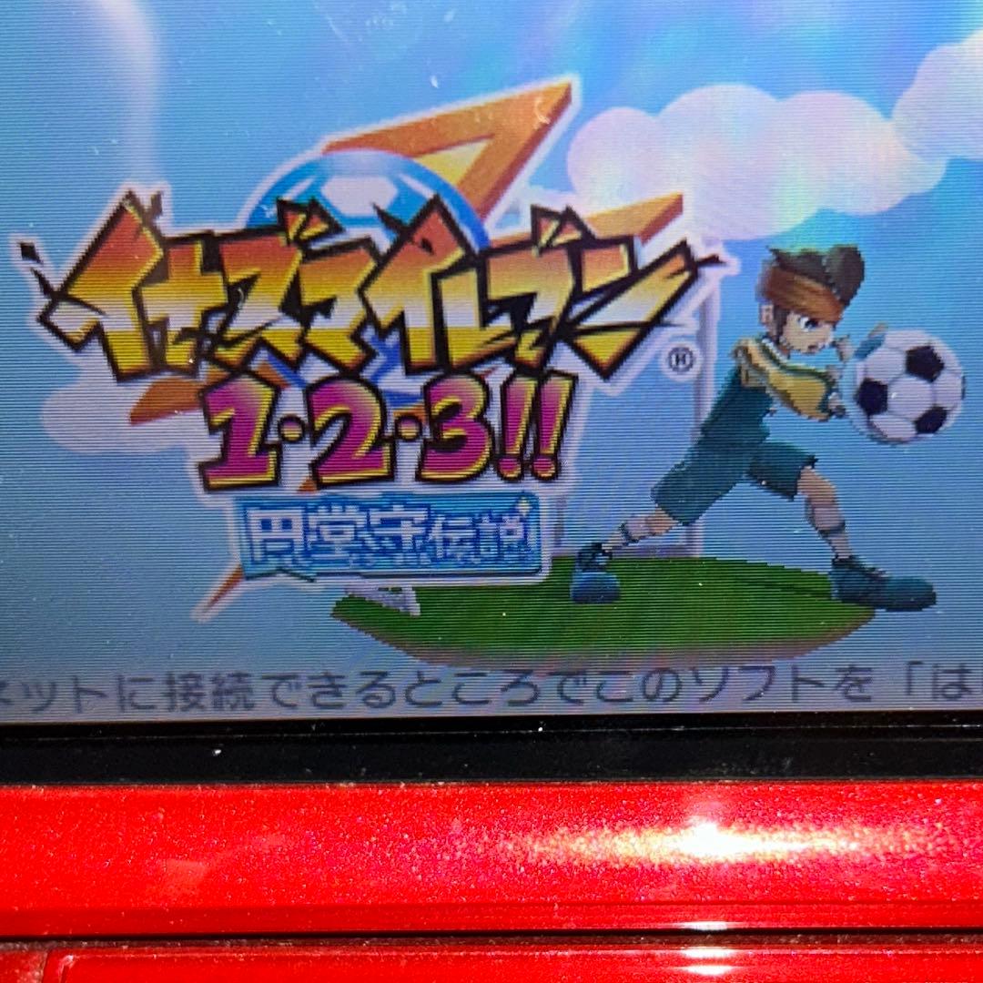 イナズマイレブン 1・2・3!! 円堂守伝説ニンテンドー3DS