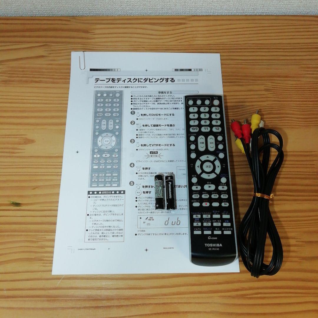 東芝 VHS/ DVDレコーダー【D-VR5】