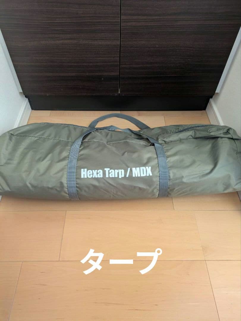 【特典付き】コールマン　ワイドドームIV/300 ヘキサセット オリーブ/サンド