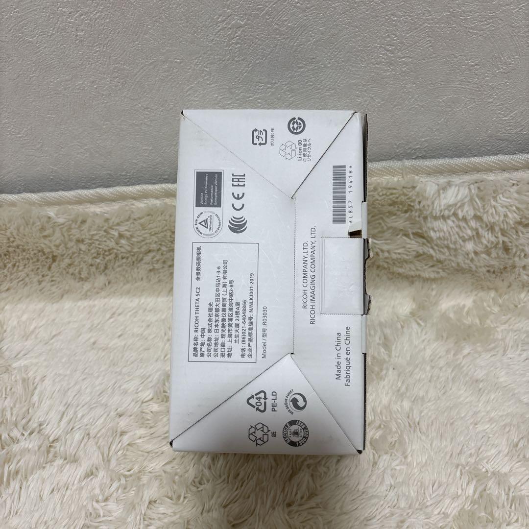 美品　RICOH THETA SC2 ピンク 本体