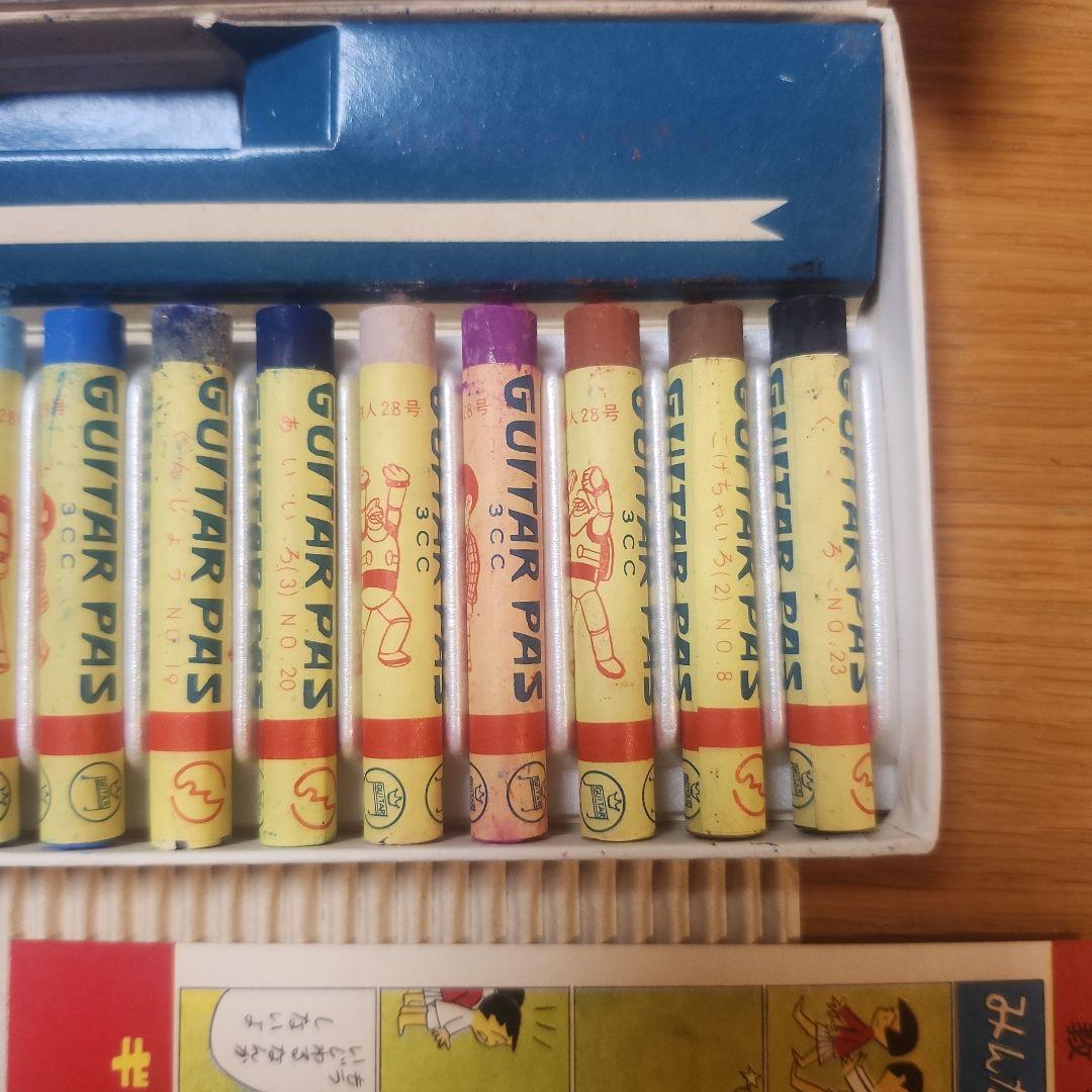 Guitar Pass 25枚入り ギターピック