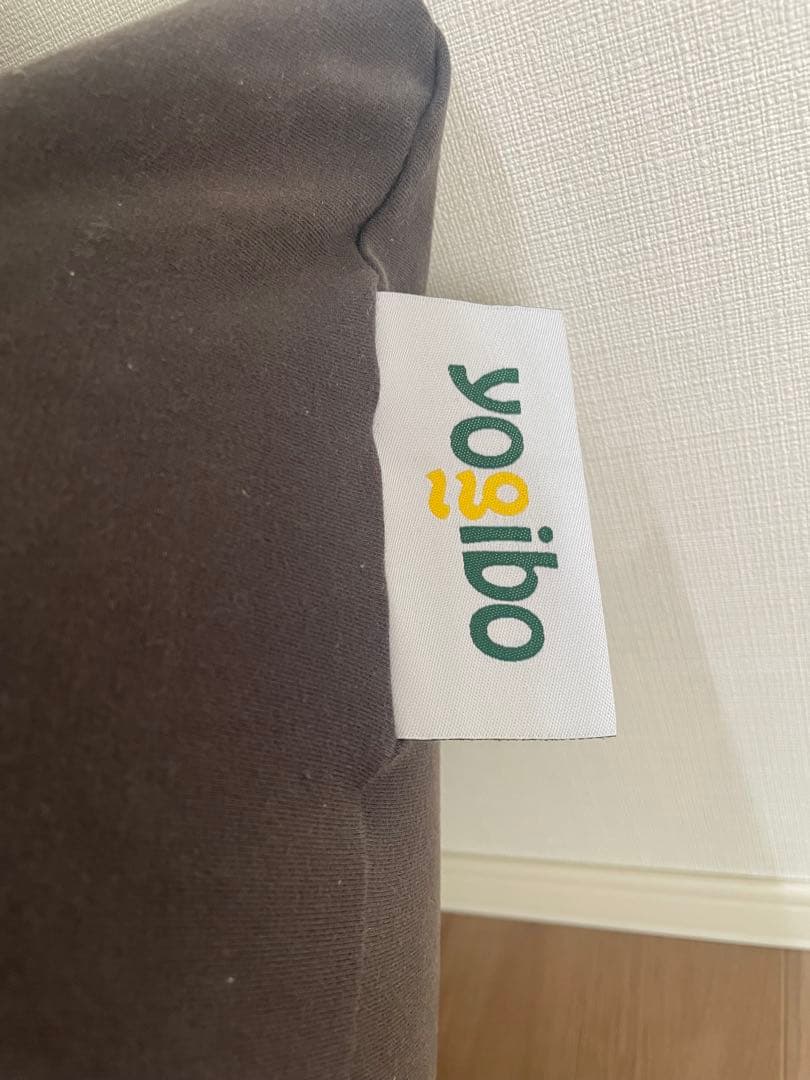 Yogibo マックス+ロールマックスセット