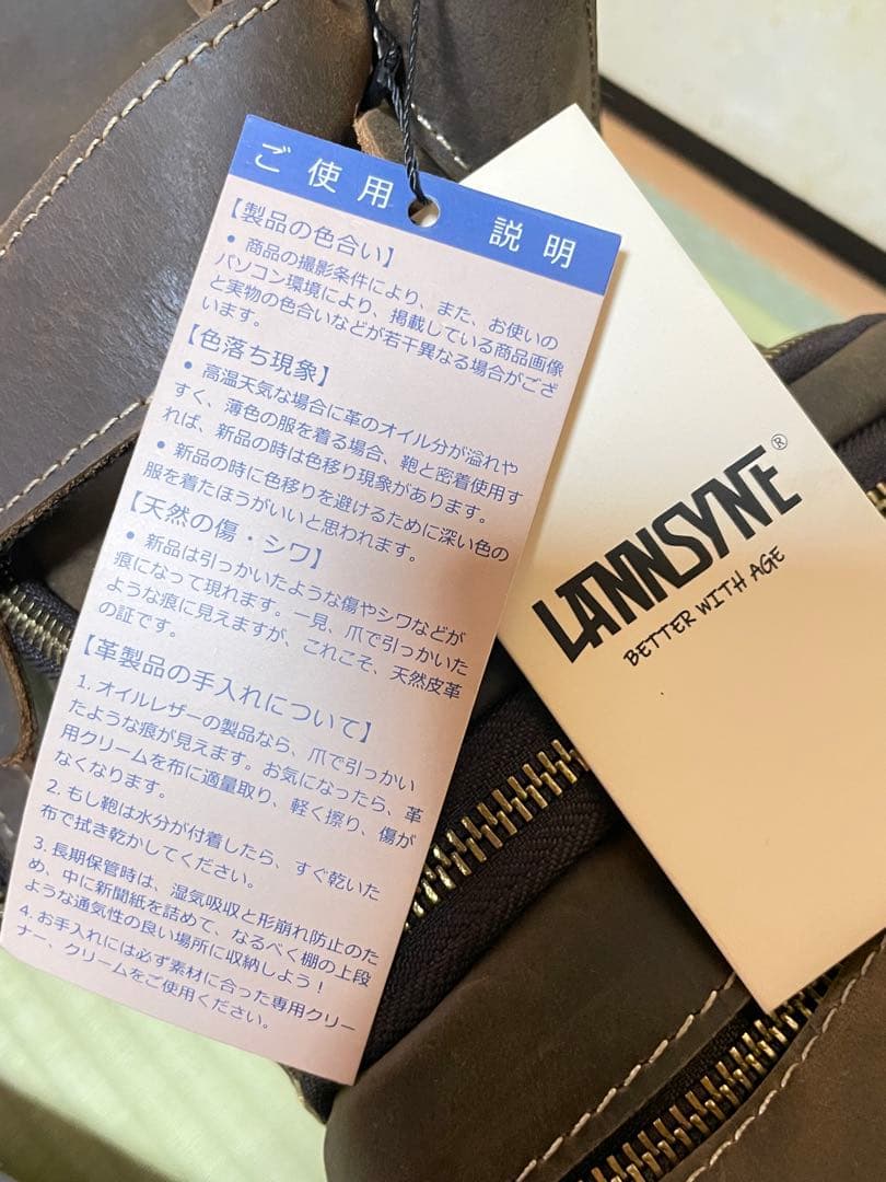 【新品未使用】LANNSYNE ダッフル（ボストン）バッグ 拡張可能 本革レザー