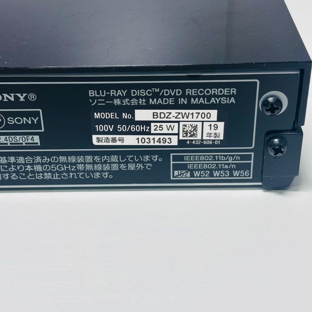 SONY BDZ-ZW1700 ブルーレイレコーダー 1TB