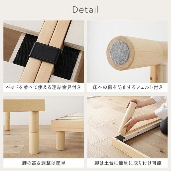 天然木 すのこ ベッド シングルベッドフレームのみ ホワイト ヘッドレス高さ調整