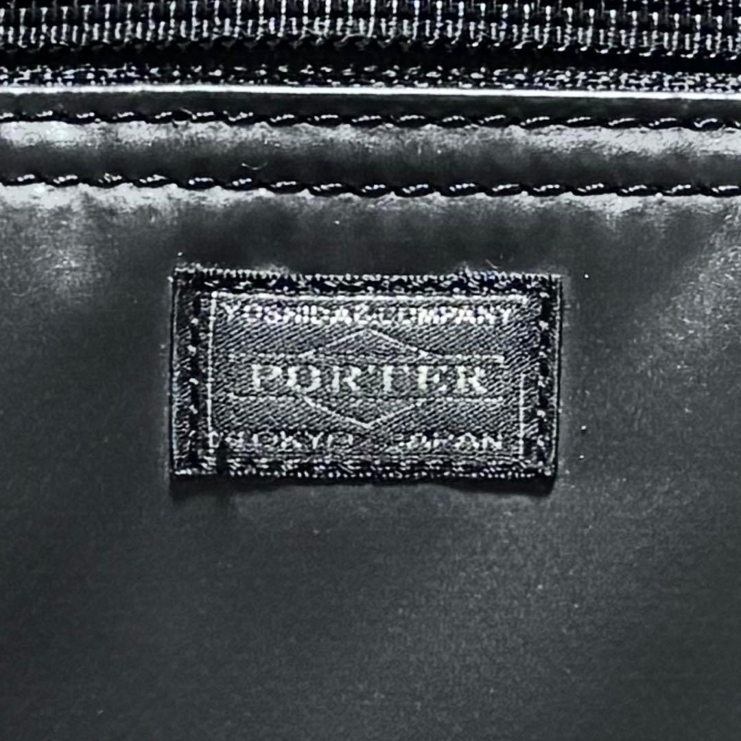 ✨極美品✨PORTER 吉田カバン ナイロン ブリーフケース プロスピ好き