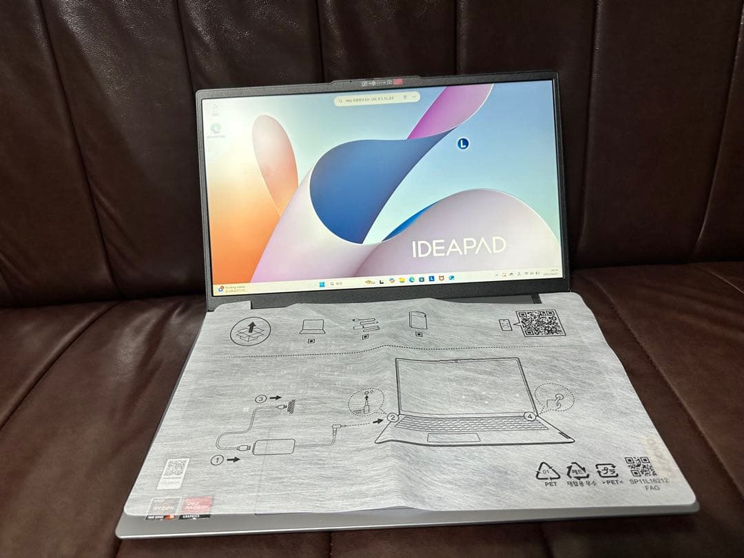 【レノボ】IdeaPad Slim 3 15ABR8 15インチ　512G