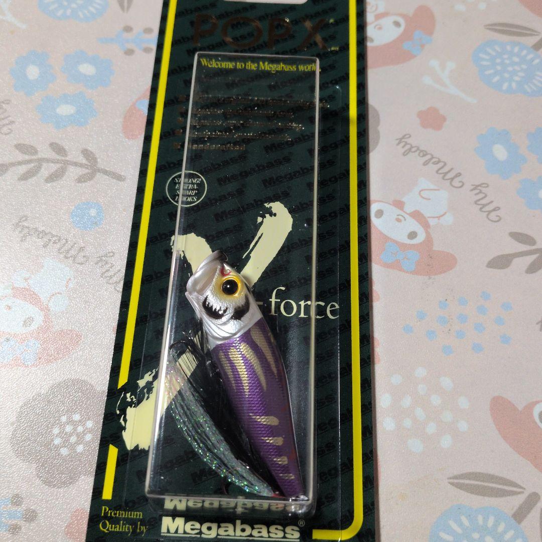 ALL-FREE様限定　POPX POPMAX セット