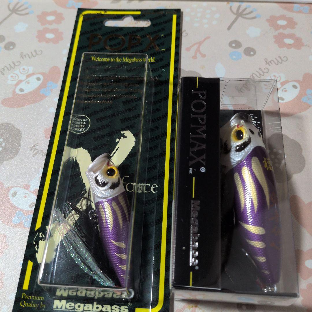 ALL-FREE様限定　POPX POPMAX セット