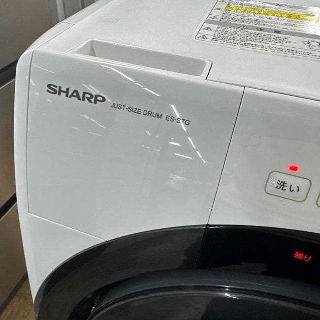 超美品 SHARP シャープ ドラム式洗濯乾燥機 マンションタイプ ES-S7G