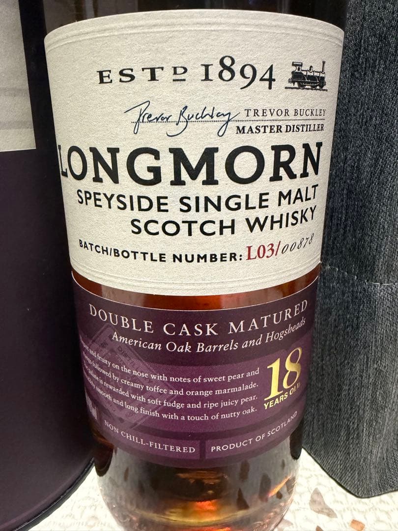 ロングモーン18年 スコッチウイスキー