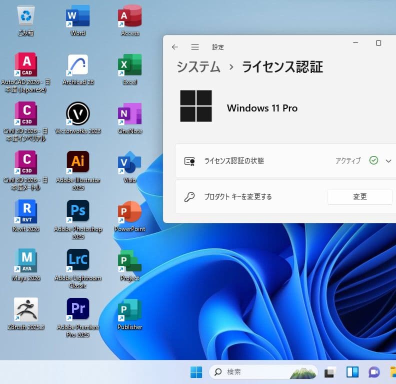 美品 Mac Mini CTO i7 32/512 CAD&3D設計