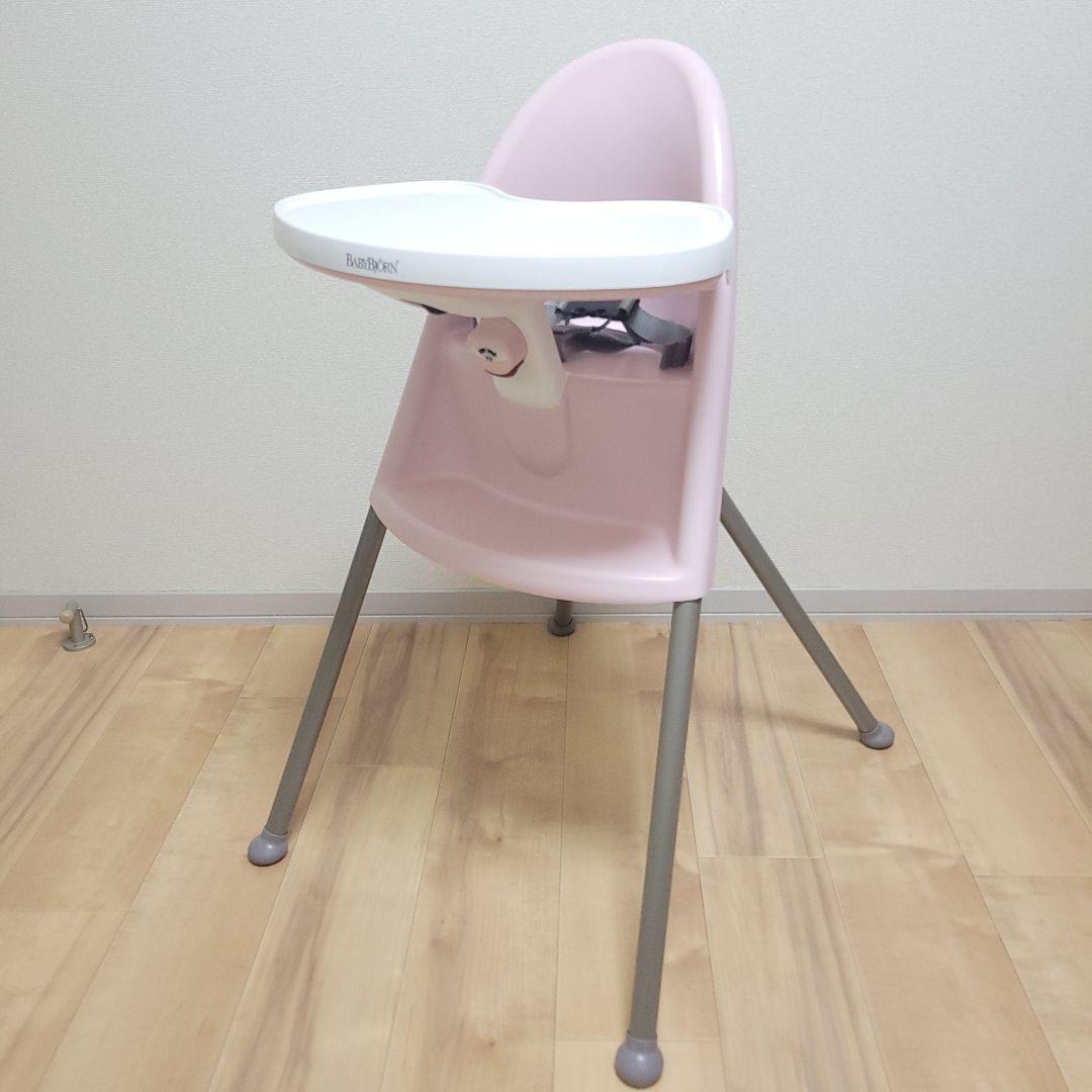ベビービョルン ハイチェア　ベビーチェア　ピンク ハーネス付き