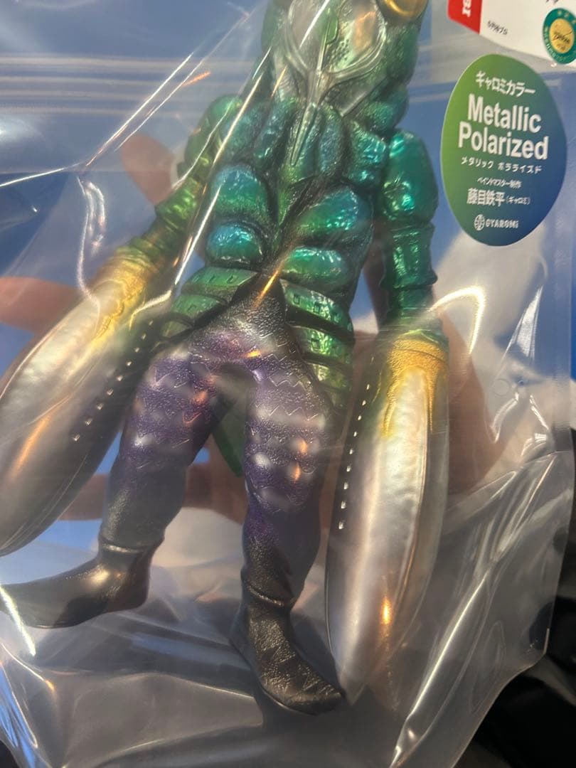 【未開封品】バルタン星人 ソフビ　南国堂 吉良カズヤ×ギャロミ GYAROMI