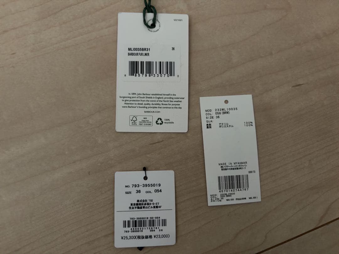 新品未使用★バブアーBarbour SL 36ファー ライナー　ベスト　ブラウン