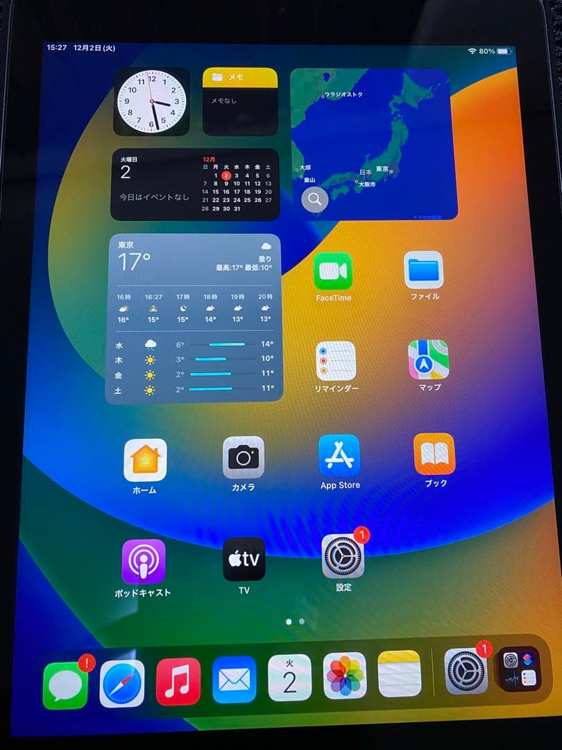 『美品』iPad 5世代32GB + ケース＆キーボード付