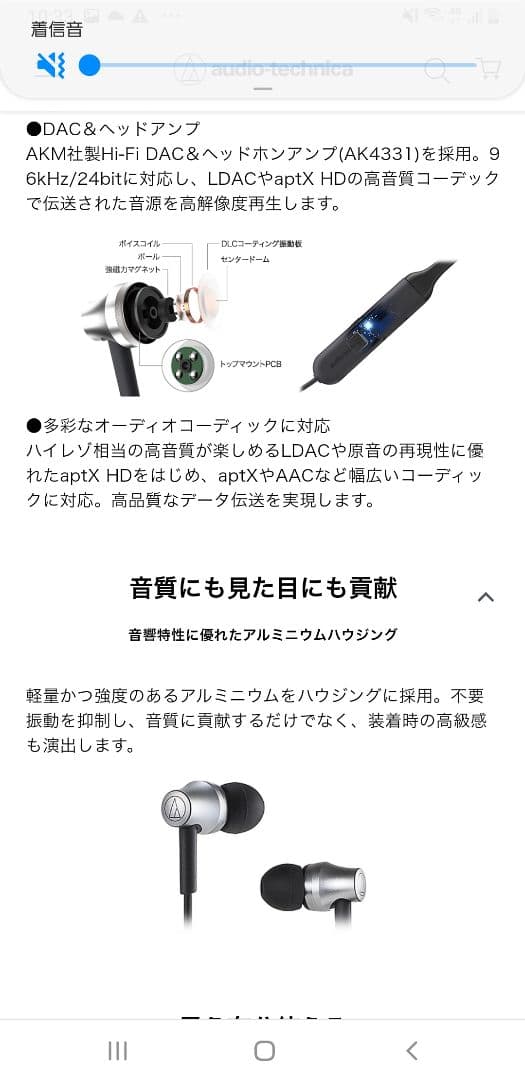 新品audio-technica オーディオテクニカ ATH-CKR700BT