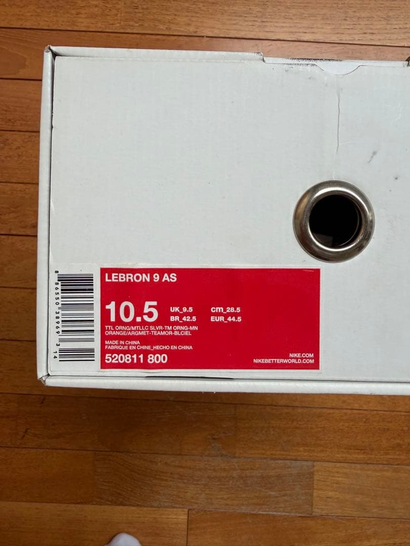 シューズ(男性用) Nike Lebron 9 All Star Game 28.5cm