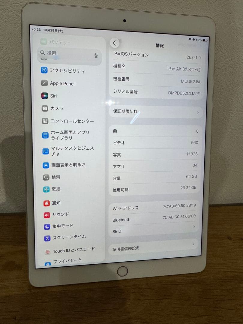 ☘️iPadAIR第3世代　64GB Wi-Fiモデル