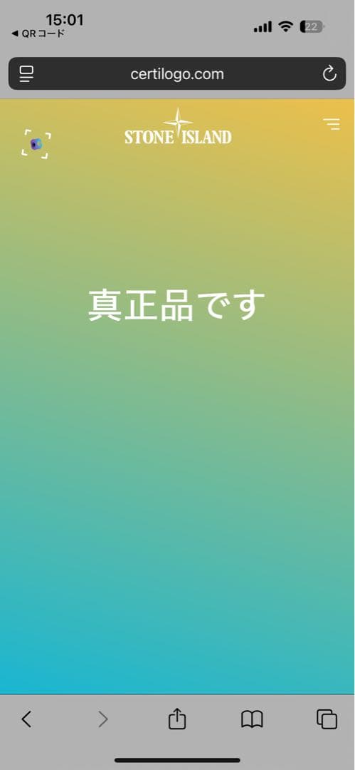 STONE  ネイビー　スウェット