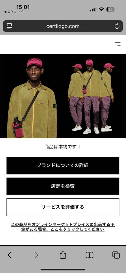 STONE  ネイビー　スウェット