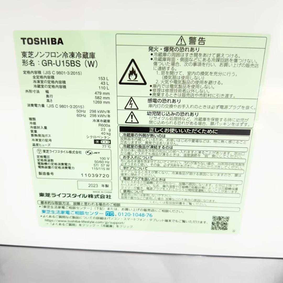 冷蔵庫・冷凍庫 mochida