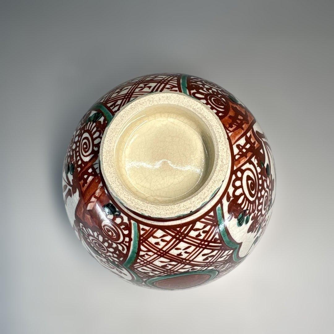 【中古品】暁山造　赤呉須竹絵茶碗